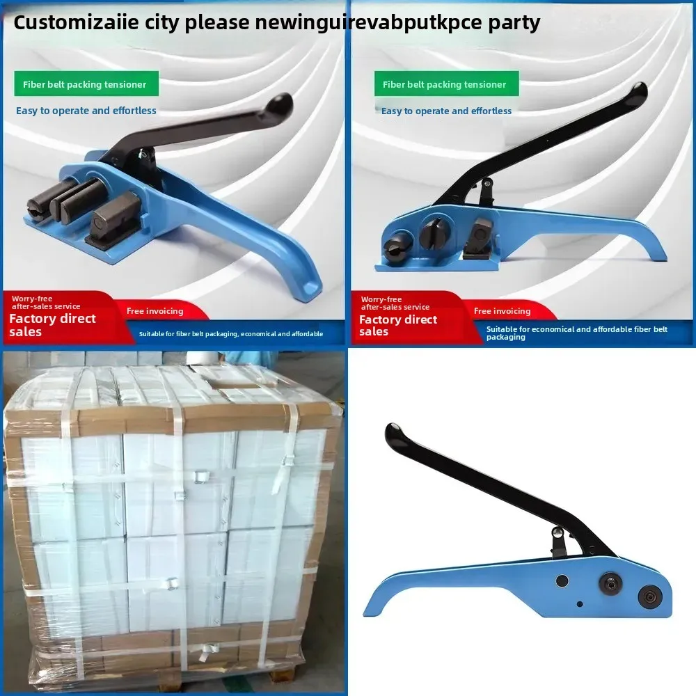 

XW-50 fiber belt strapping machine, woven tape strapping, polyester fiber tape tensioner, direct sales from the manufacturer