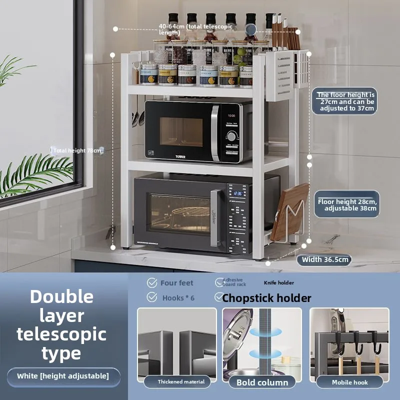 

Minimalist H-type telescopic microwave oven rack multi-layer countertop kitchen rack is rice cooker oven storage rack
