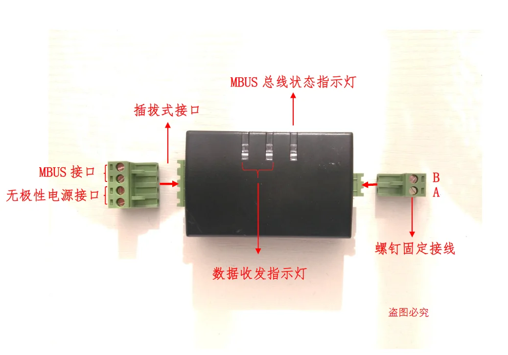 RS485 to MBUS host, data transparent transmission without self-send and self-receive, with 20 bus self-protection