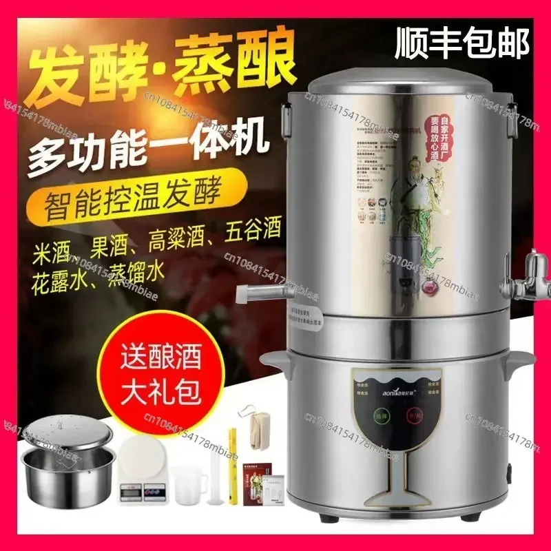 Brewing Machine JB5A Small Household Roasting Machine Shochu Equipment Fermentation and Distillation Integrated Brewer