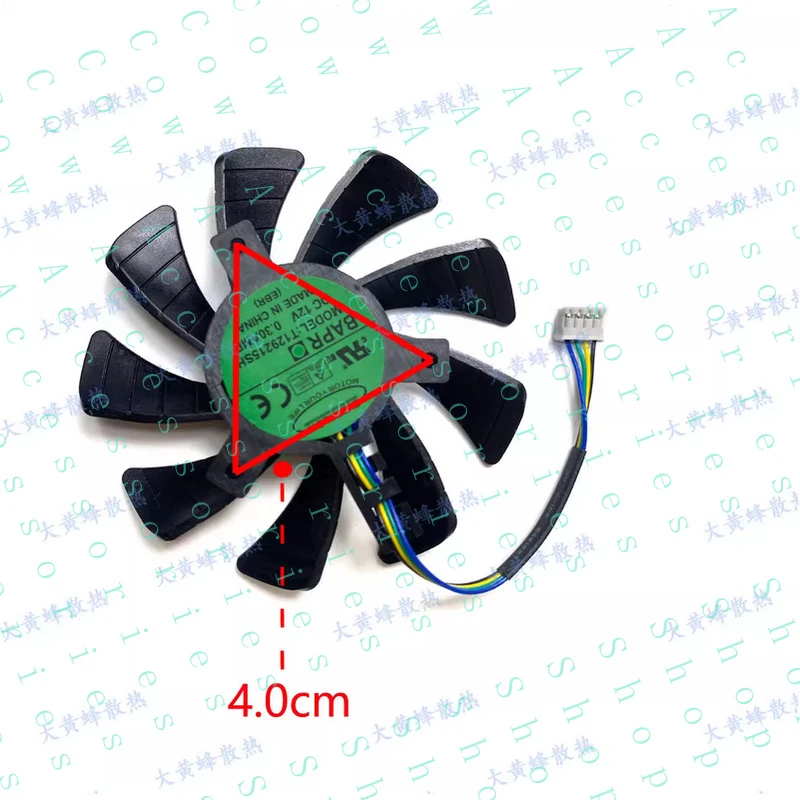 

PP+ FOR Zotac GTX1060 Mini ITX Graphics Fan T129215SH