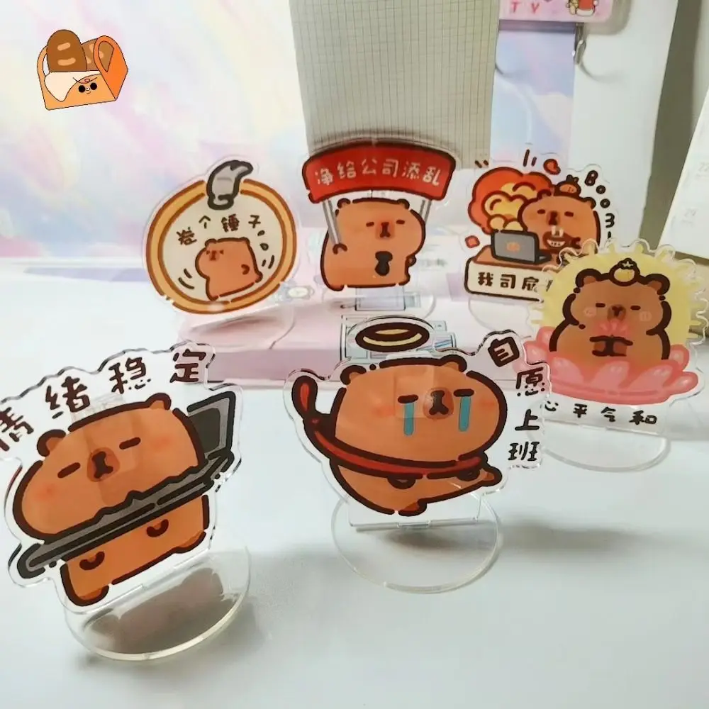 Animal Model Plate Cartoon Desktop Ornament Creative Funny Note Display Holder Table Decor Stationery Capybara Acrylic Stand