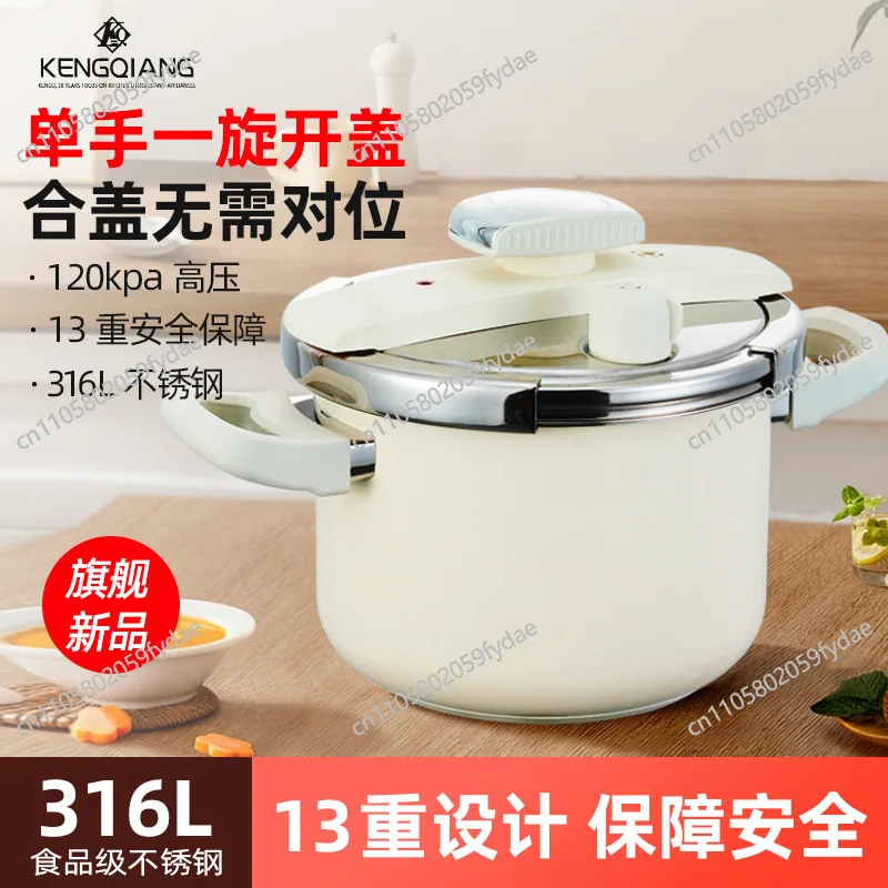 316L stainless steel pressure cooker household small 2025 new safety explosion-proof gas induction cooker new pressure cooker