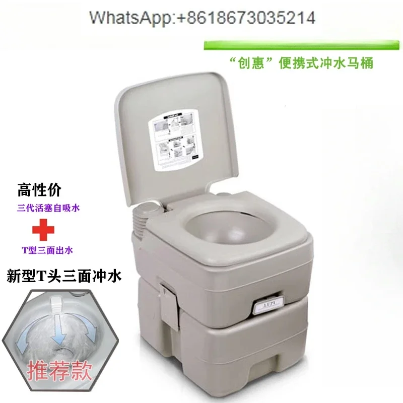 

RV toilet portable toilet car