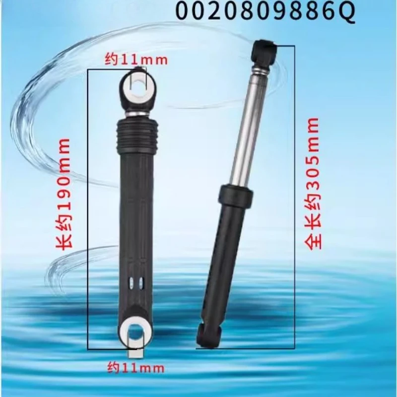 

2 шт. для стиральной машины Haier амортизатор 0020809886Q 120N детали стиральной машины