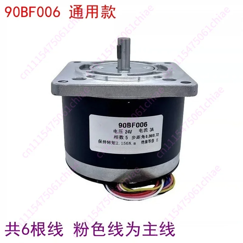 Wire Cutting Accessories 90BF006 Stepper Motor Songya 90BC5100A Screw XY Axis Punching Machine 6 Wires