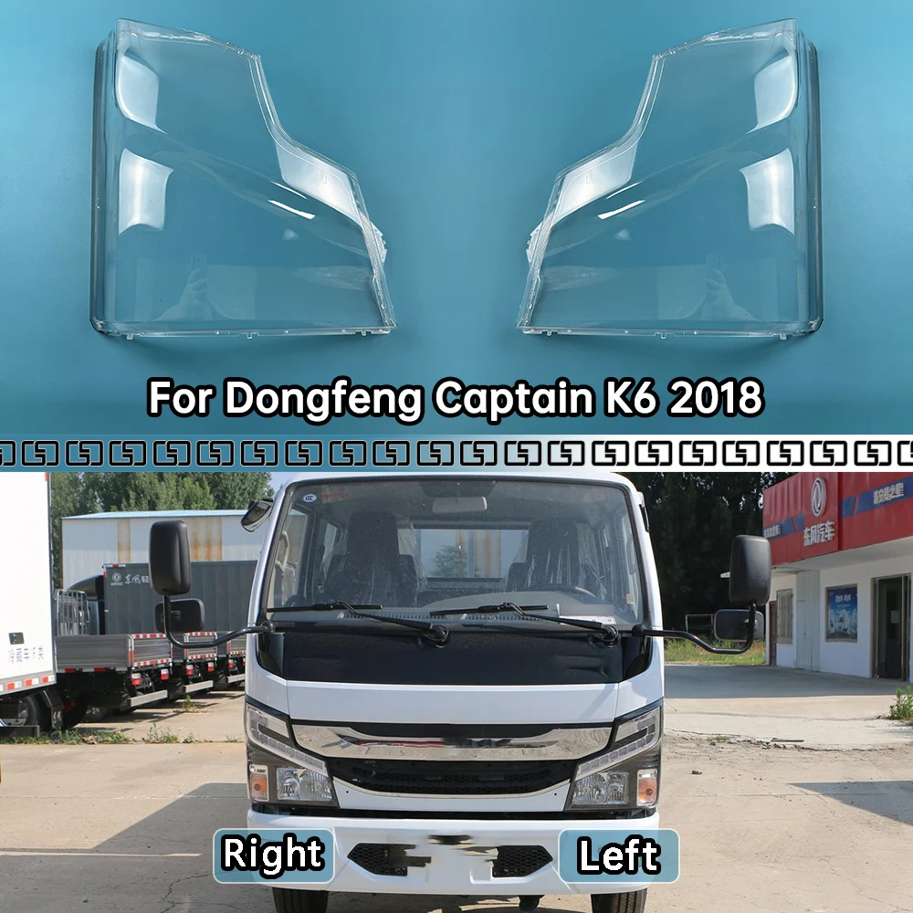 

For Dongfeng Captain K6 2018 Front Headlamp Cover Transparent Lampshade Headlight Shell Lamp Shade Plexiglass