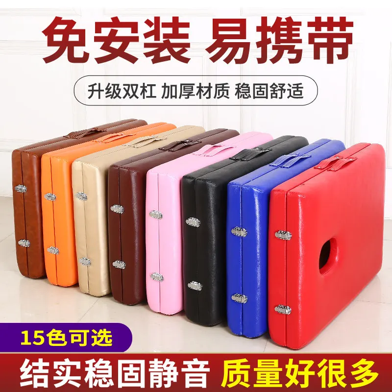 Handheld Foldable Beauty Bed Portable Therapy Folding Massage Bed Mobile Tattoo Bed Beauty Salon Special Massage Bed