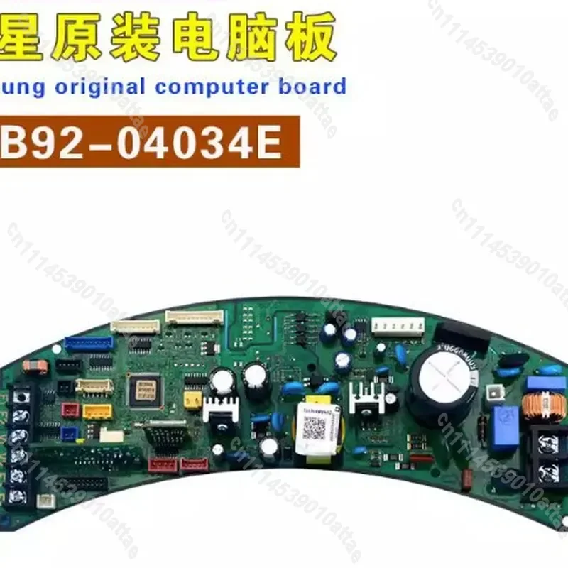 Compatible With Samsung Central Air Conditioner Main Board DB92-04034A E B C DB41-01356A Internal Computer Control PCB Module