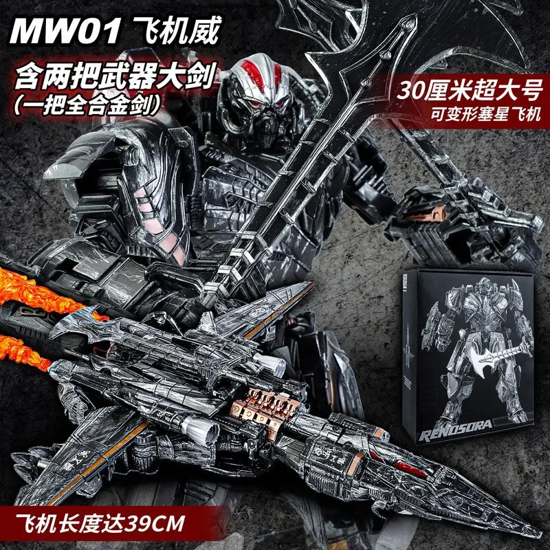 figurine-transformable-megatron-mw01-de-30-cm-mode-avion-a-reaction-peinture-effet-usure-et-dommages-de-combat-avec-2-epees-et-accessoires-de-feu-haut-de-gamme