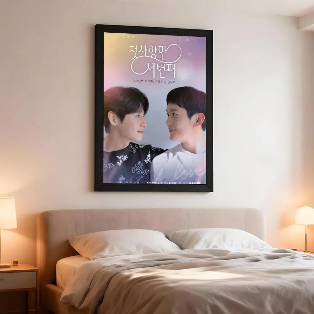 Bittersweet Drama F-First Love Again Poster Artistic Instant Peel-Off Wall Decor Atmosphere Setter for Bedside & Shared Room