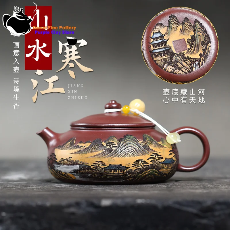 

Yixing Purple clay teapot, original ore, purple clay, mountain water, Han River, Kung Fu tea set, Chinese teapot, health pot