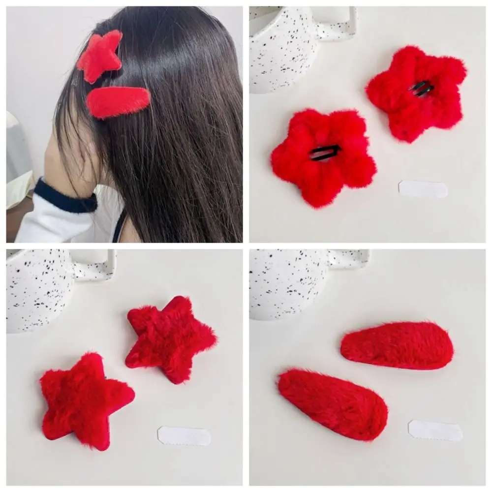 

1pair Waterdrop Plush Star Hair Clips Red Color Barrettes New Year Hairpins Hair Side Clip Korean Style Star Duckbill Clips