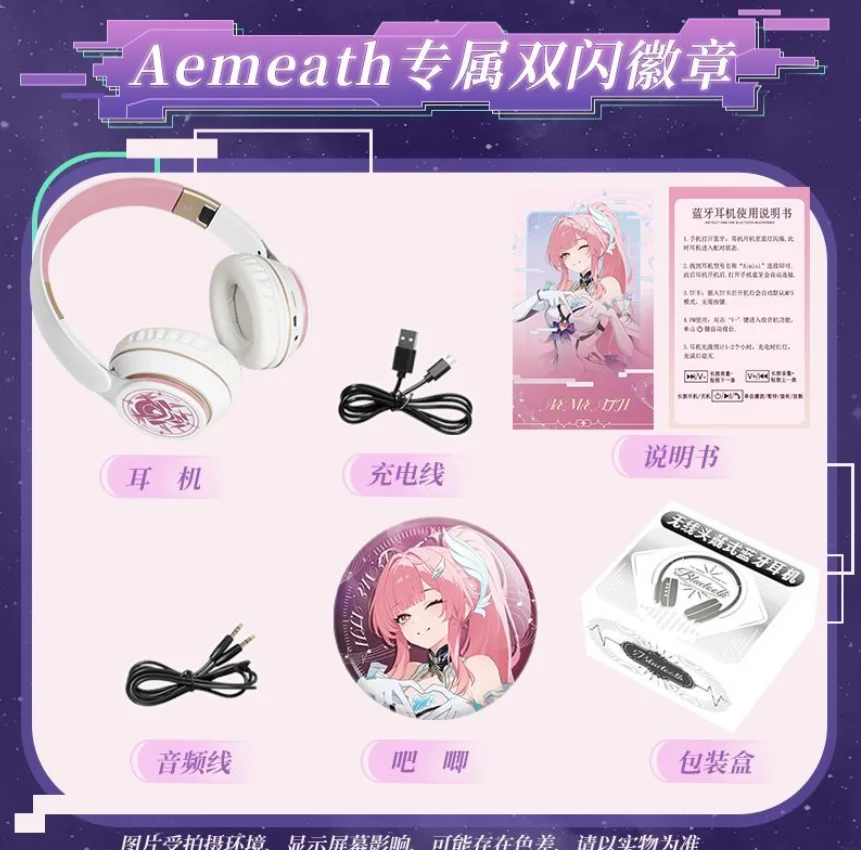 

Wuthering Waves Aemeath Headphone Cosplay Portable Wireless Bluetooth Stereo Foldable Headset Adjustable Earphone Gift Figures