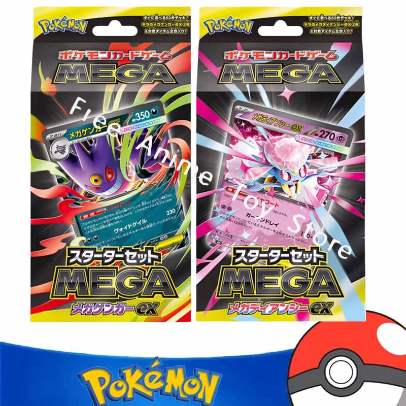 

Карты с покемонами, оригинальная коллекционная колода PTCG Challenge, японская ручная роспись, Super Geng Gui Ex Tiensi, предварительная группа Ghost Stone