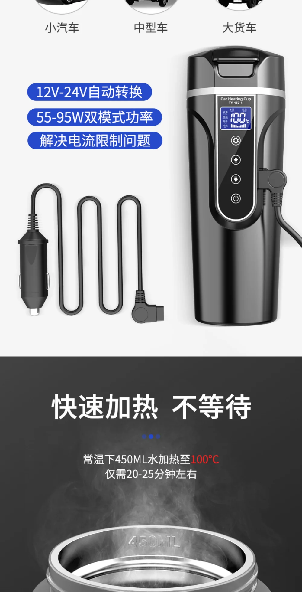 سيارة ذكية كهربائية محمولة 304 كوب من الفولاذ المقاوم للصدأ سيارة سخان المياه المغلي التدفئة فراغ كوب 12 V24V تسخين المياه السريع