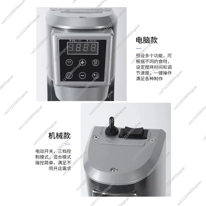 Commercial Stainless Steel Milkshake Machine Single Mixer with Adjustable Speed Timer for Milk Tea Juice Blending