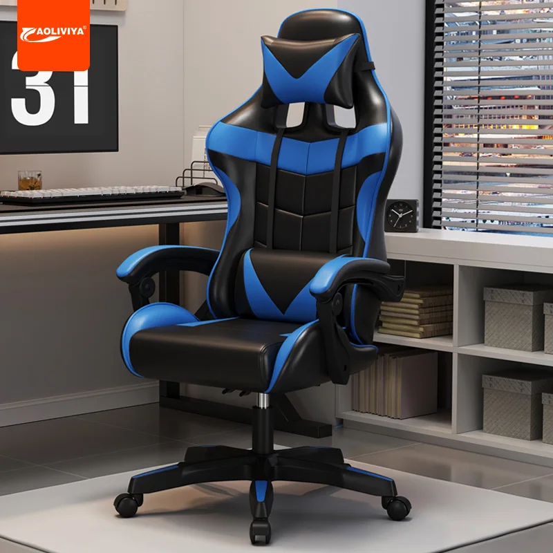 

Aoliviya Gaming Chair Home Internet Bar Computer Swivel Chair Elastic Office Anchor Rotating Chair Cross-Border