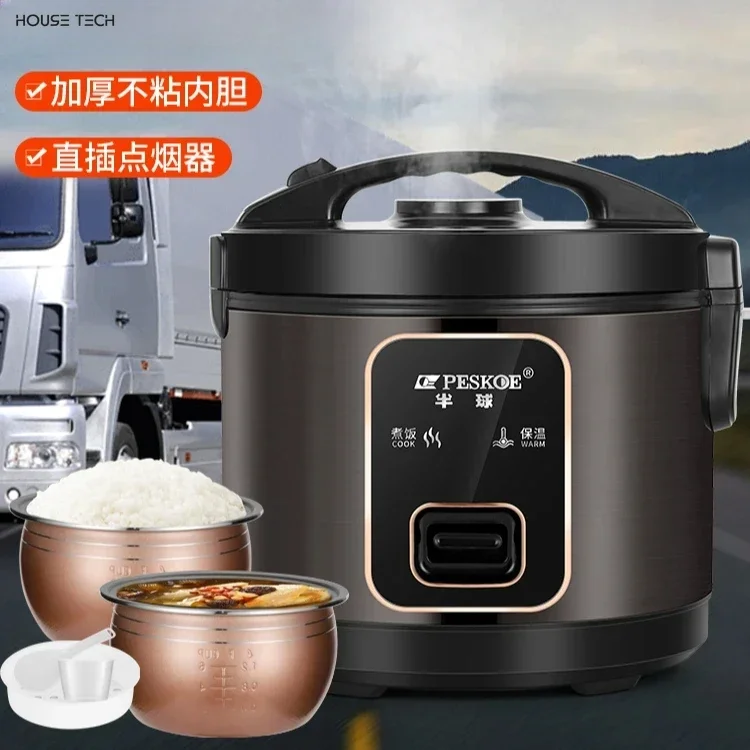 new style multifunctional  Car rice cooker 24v large truck special car 12v steaming electric hot pot rice cooker