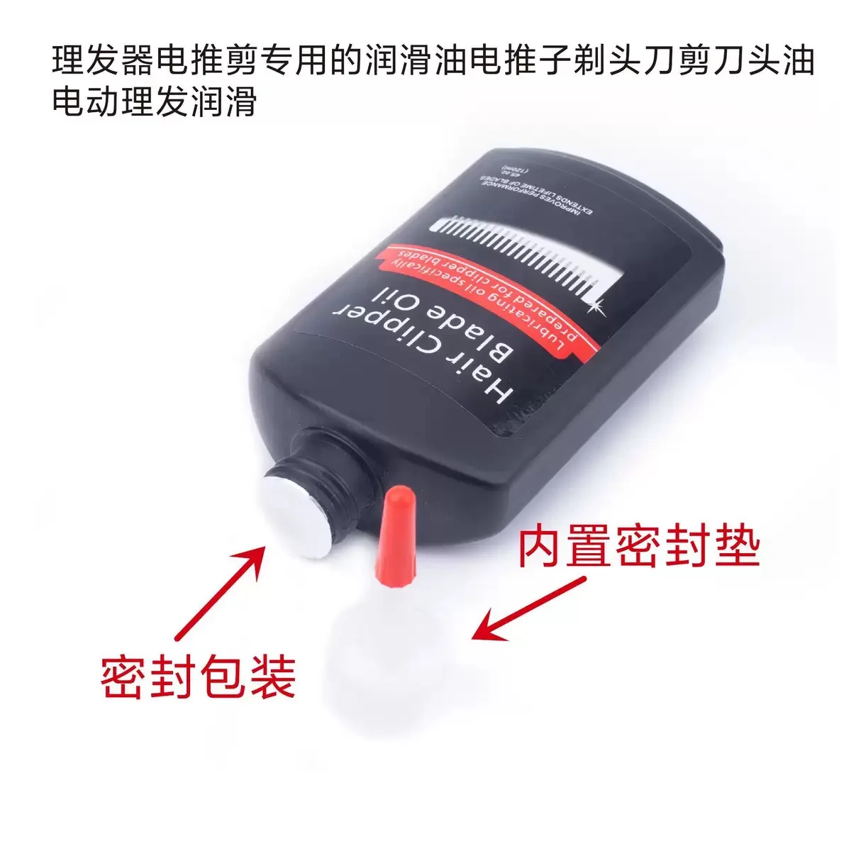 40z120ml زيوت التشحيم الشعر المتقلب القاطع إصلاح النفط منع الصدأ صيانة زيوت التشحيم المقص الكهربائية ماكينة حلاقة ل مقص الشعر #3