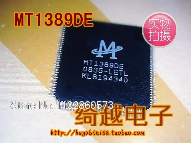 

MT1389DE MT1389DE-LEUL MT1389DE-LETL DVD Original, in stock. Power IC