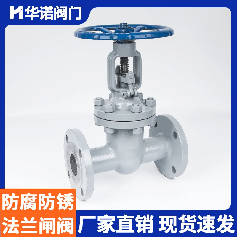 Z41H-16C carbon steel cast steel flanged gate valve high temperature steam heat transfer oil boiler valve dn50 100 150