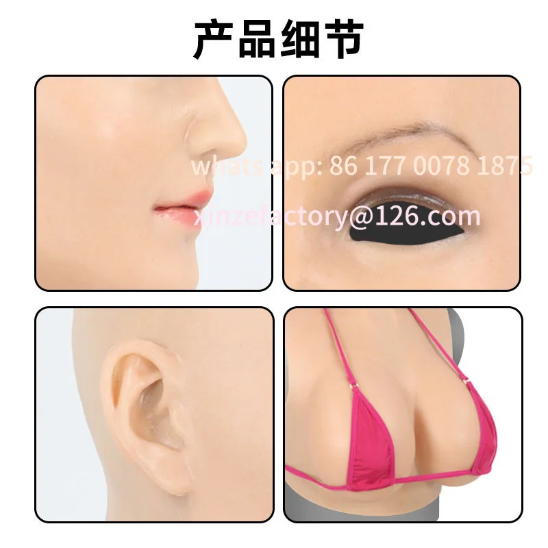 Customizable silicone mask with breast implants, fake girl, male to female, cross-dressing
