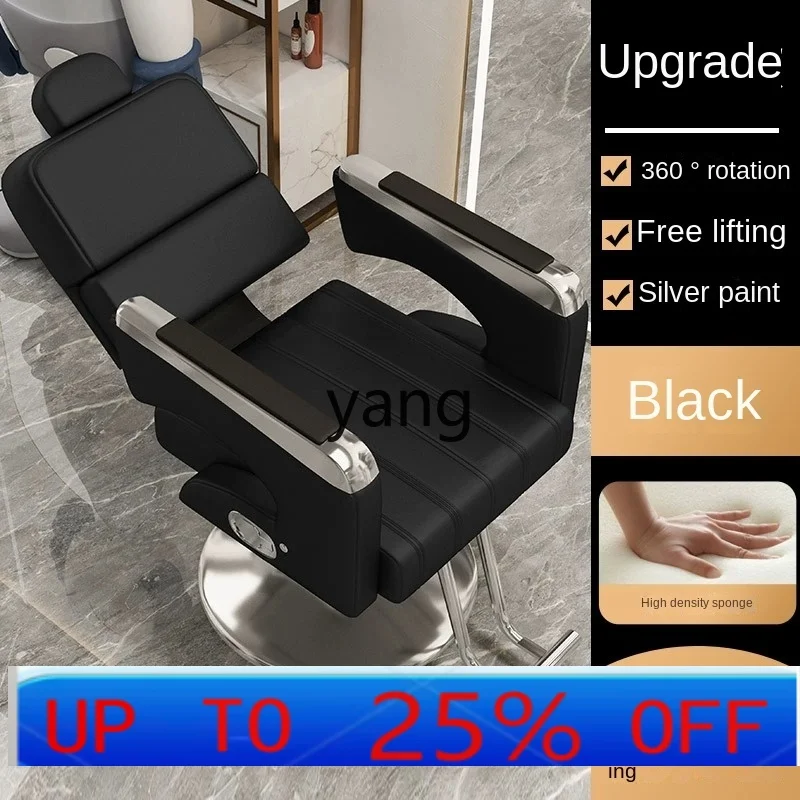 

LTT simple barber shop chair hair salon special chair fashionable down lift hair cutting chair