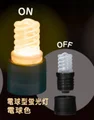 yellow light spiral