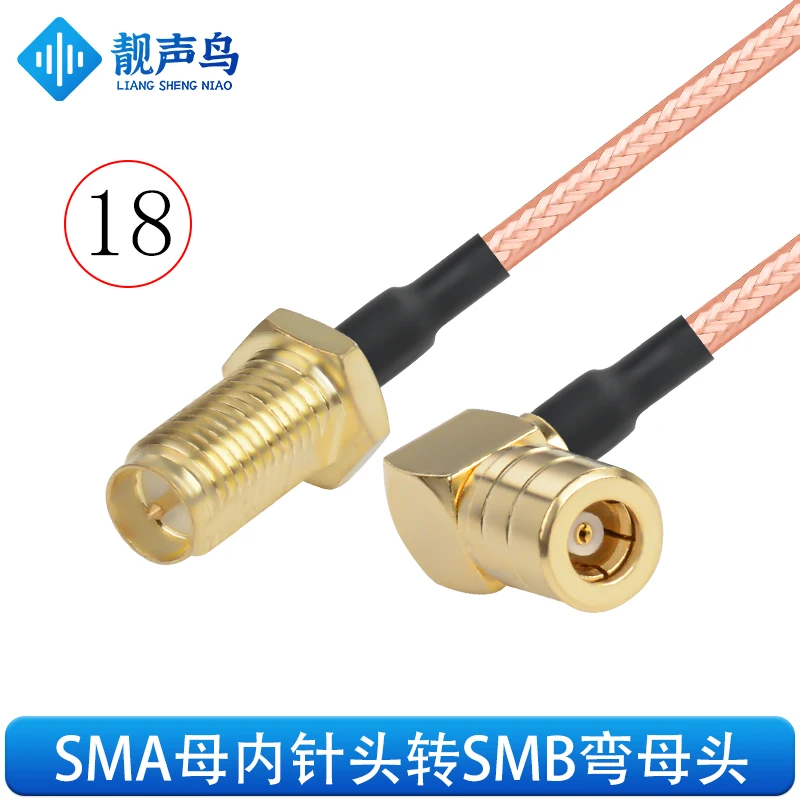 Кабель-адаптер RG316 с разъемами SMA-SMB «папа» и «мама»