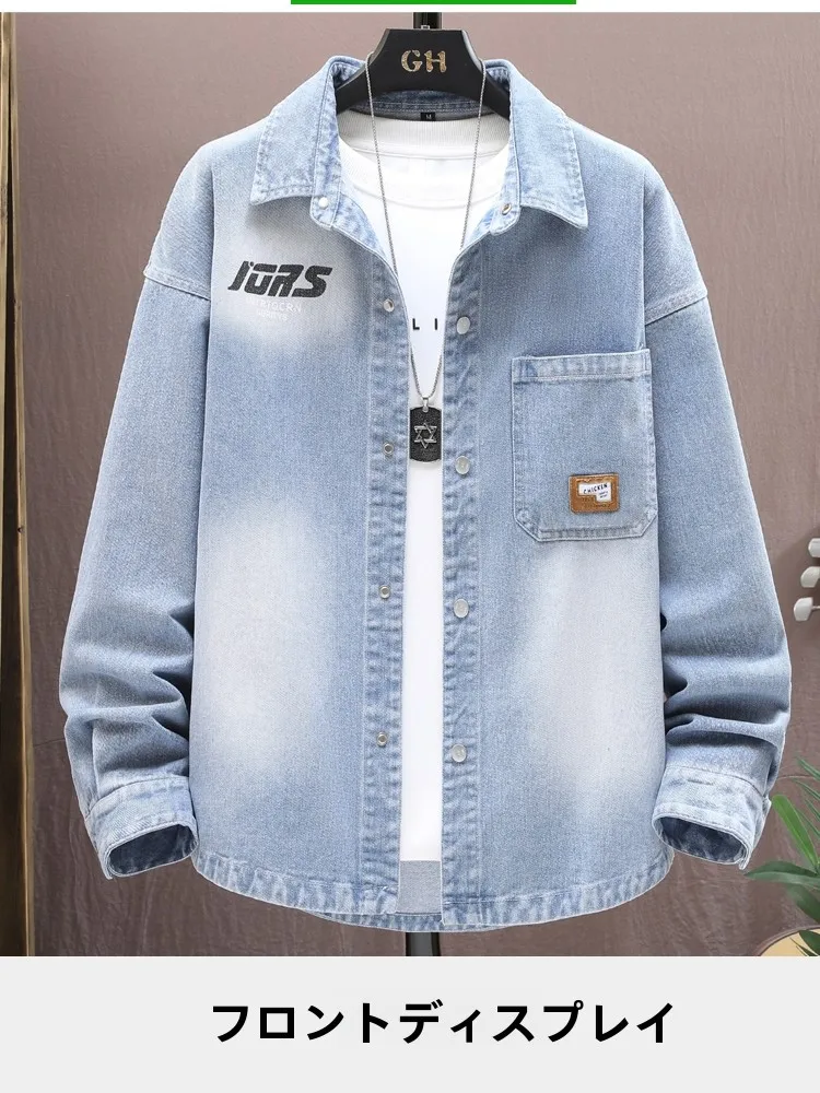 

Подростковая модная утепленная свободная джинсовая куртка для мужчин, осенне-зимняя новинка, из смесового хлопка и полиэстера, с длинными рукавами, верхняя одежда