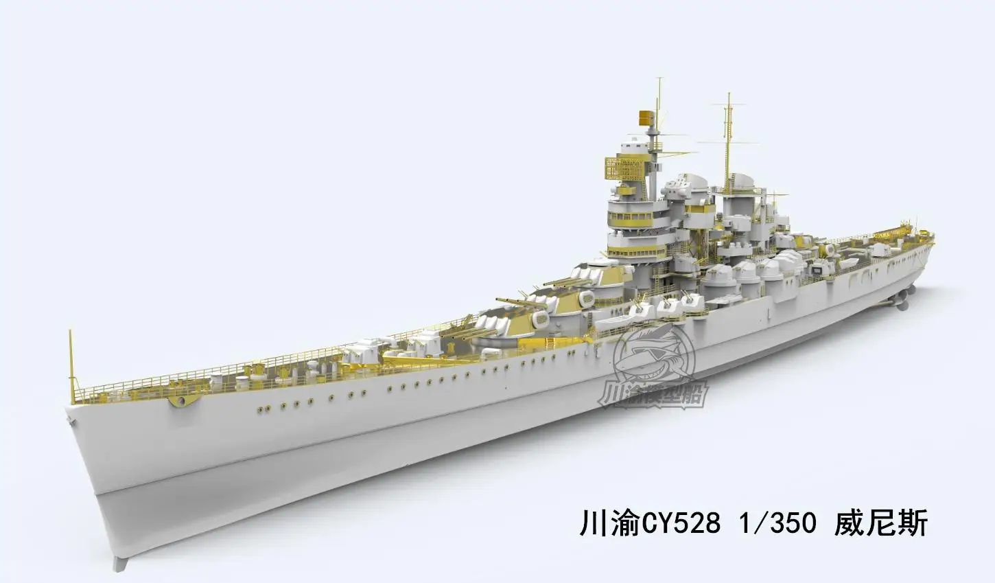 CY528 1/350 Intalian RM Venezia Heavy Cruiser Model&Super Upgrade Detail-up Set