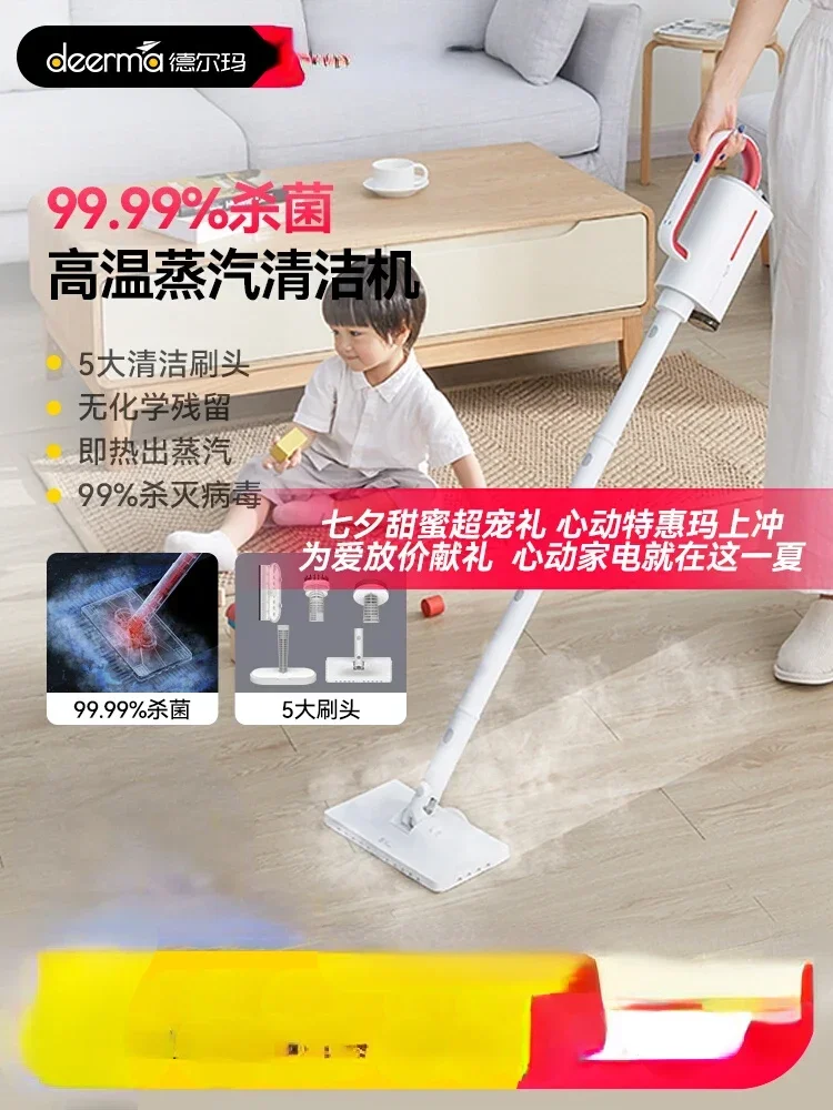 Steam mop, household high-temperature cleaning machine, manual handheld mop, floor washing and wiping 220V