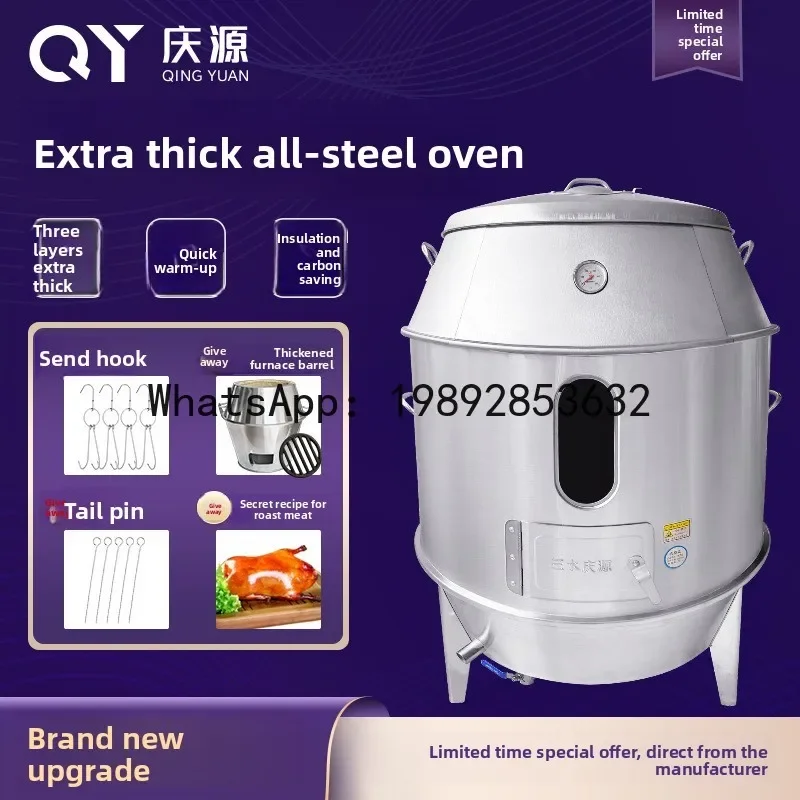 

4-3Multifunctional roasting oven for goose, double-layer thickened charcoal roasting with thermometer high-temperature resistant