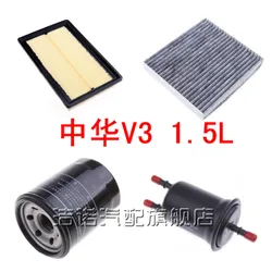 Air Filter +cabin Air Condition Filter + Fuel + Oil Filter for Used for Brilliance V3 1.5L