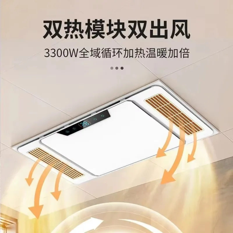 Five-in-One All-Aluminum Box Bathroom Heater with LED Lights Exhaust Fan Air Heating And Ventilation System for Bathrooms