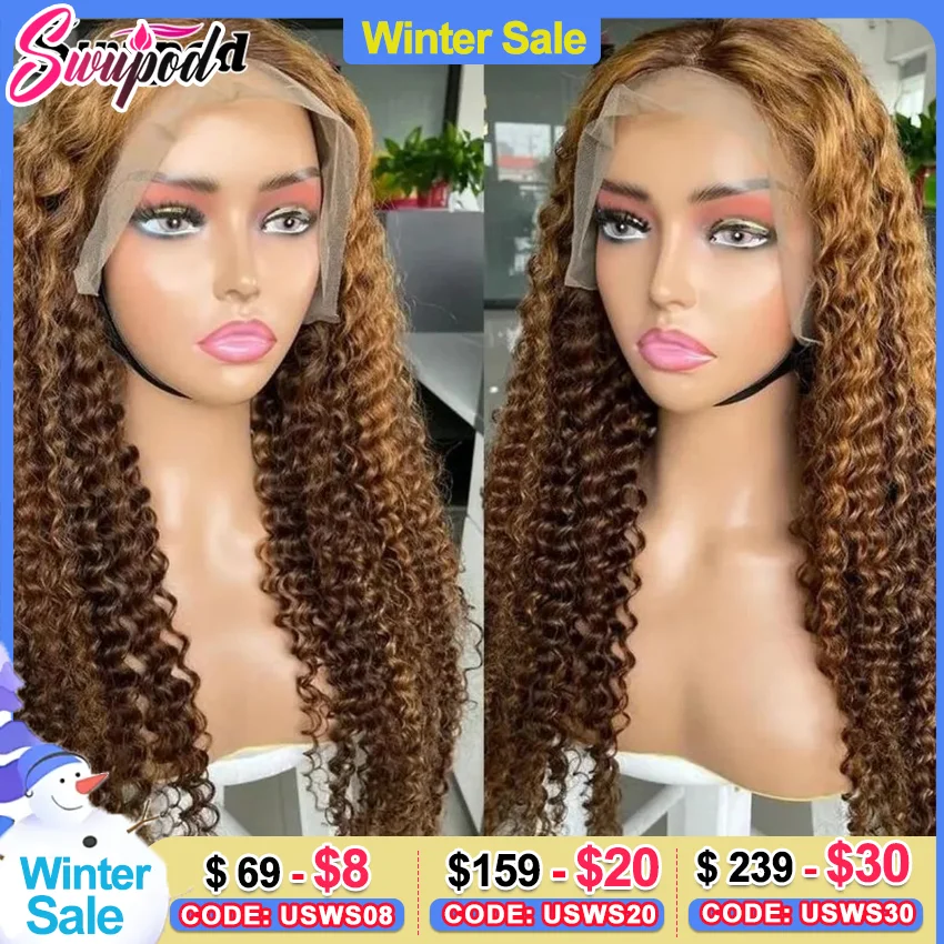 

Swupod 13x4 13x6 HD Lace Front Wig for Women Kinky Curly Deep Wave Remy Human Hair P4/27 Ombre Blonde Brown Highlight Glueless