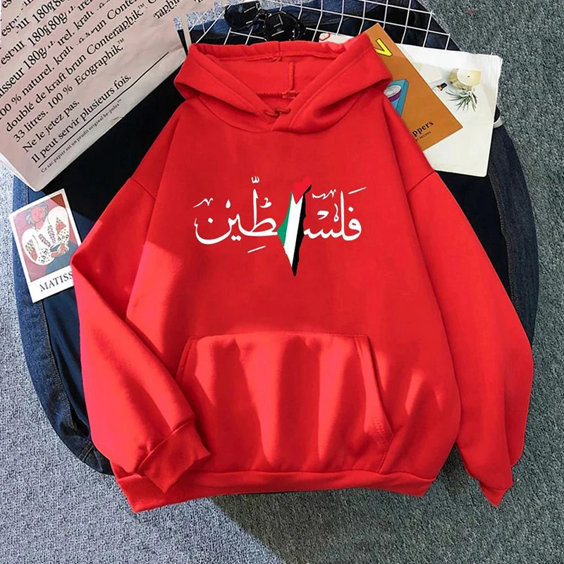 Palästina Arabische Kalligrafie Hoodie Unisex Herren Damen Flagge Karte Vorderer Aufdruck Grafik Lässiger Streetwear Pullover Sweatshirt – Detail 6