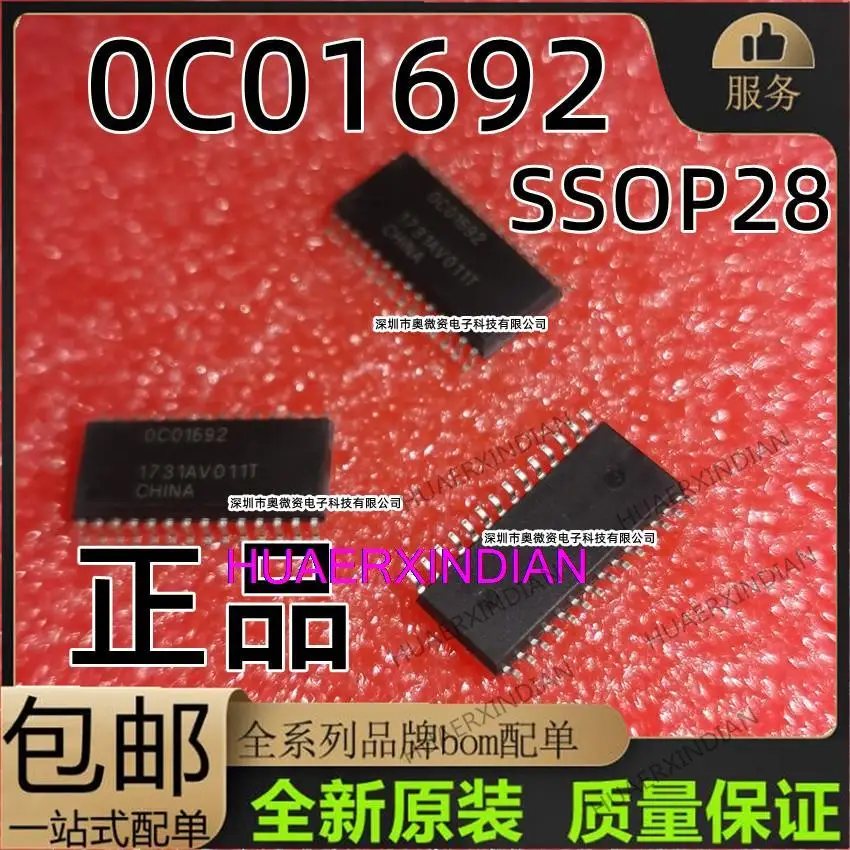 10PCS Original 0C01692 OCO1692  SSOP28