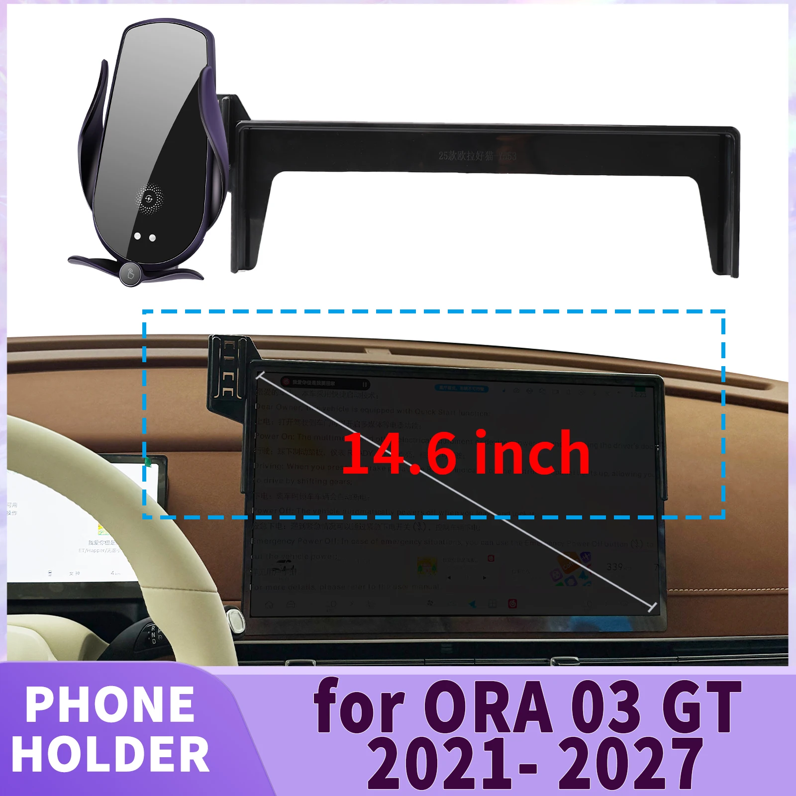 

fit for ORA 03 GT 2021 2022 2023 2024 2025 2026 2027 Screen Base Phone Holder Mount ​​ Secure Clip Car​​ accessoires