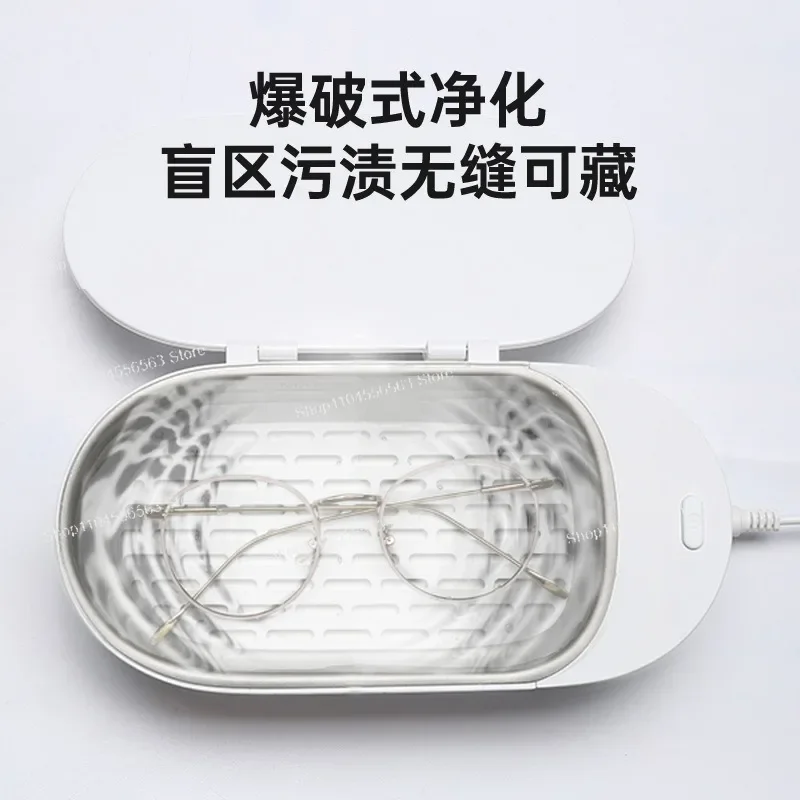 Трансграничная бытовая ультразвуковая чистящая машина, новый маленький ювелирный очиститель для очков, мини-машина для чистки зубов