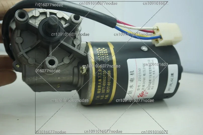Shifeng Two-speed Wiper Motor, Wiper Motor Assembly, Wiper, Well-off Star, Lucky Star