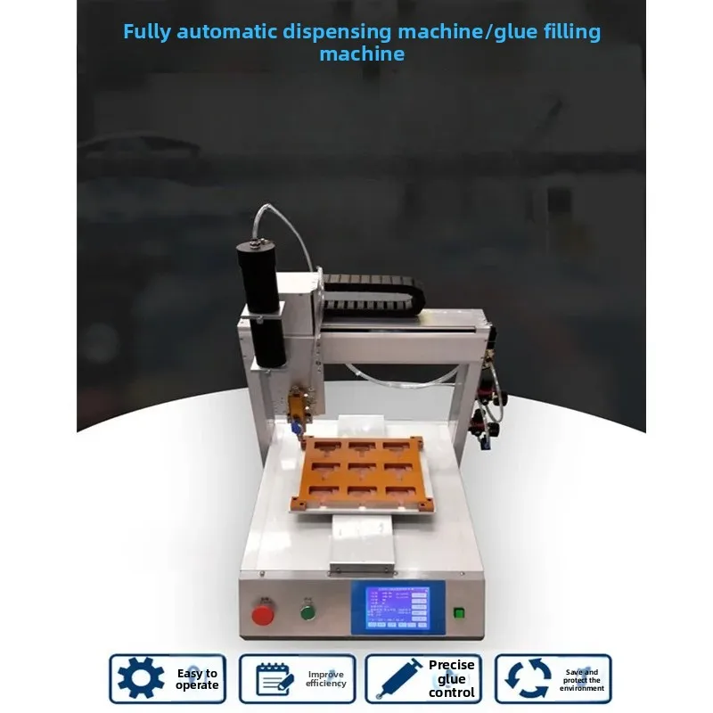 automatic glue dispensing machine - product automatic gluing/brushing/spraying automation equipment