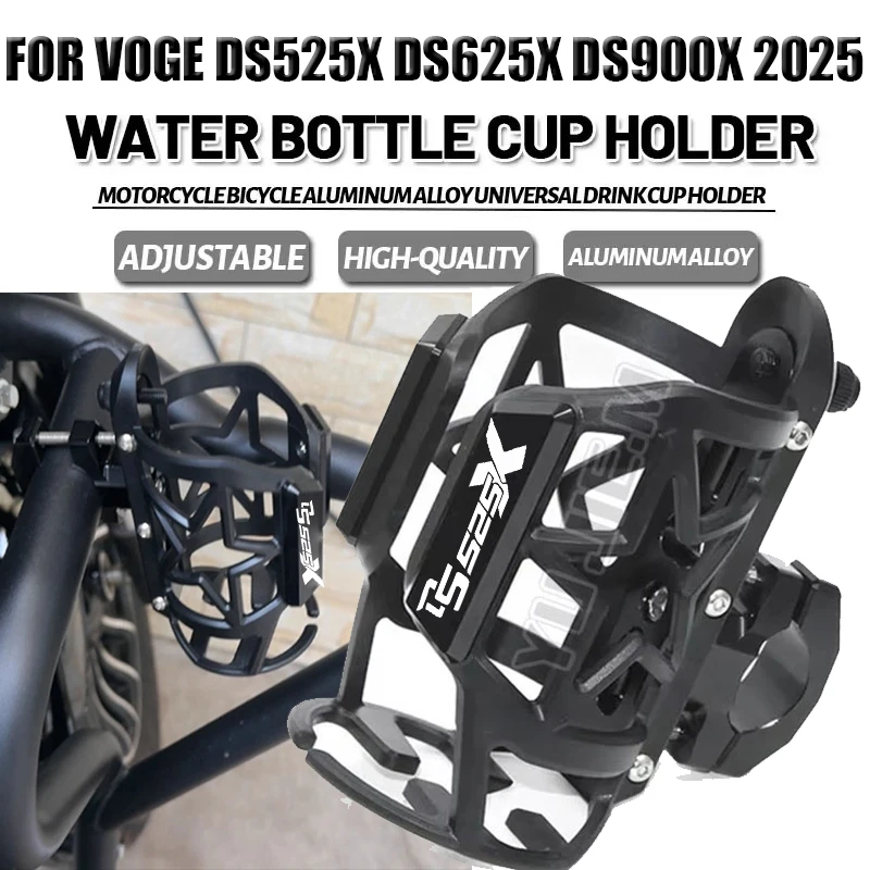 

Для Loncin Voge 300 Rally DS525X DS900X DS625X DS 525X 2021-2025 2024, аксессуары для мотоциклов, бутылка для воды с ЧПУ, чашка для напитков