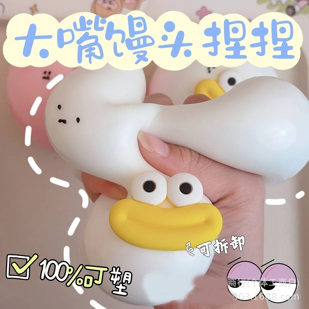 1pc Extra Large Cute Dafu Soft Pinch Relieve Daily Stress Tension Decompression Fidget Big Eye Fluid Big Steamed Bun Daily Toy.