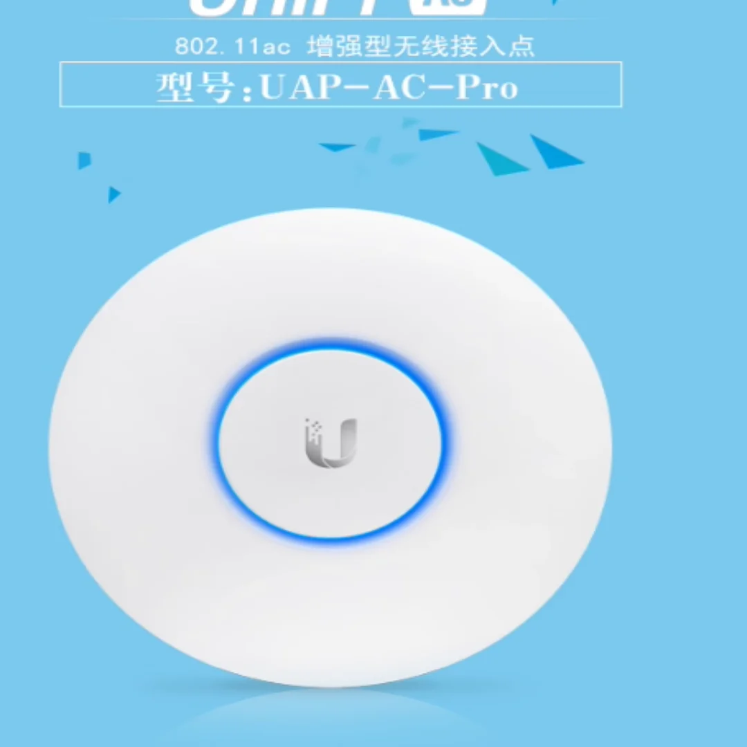 UAP-AC-PRO Indoor Enterprise Grade Gigabit Dual Frequency High Power