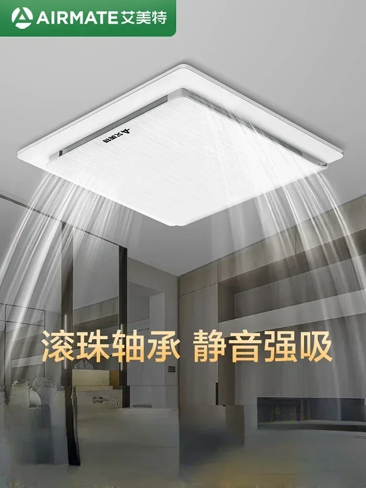 220V Silent Exhaust Fan Strong Power Ceiling Mounted for Kitchen Bathroom Ventilation HBD1
