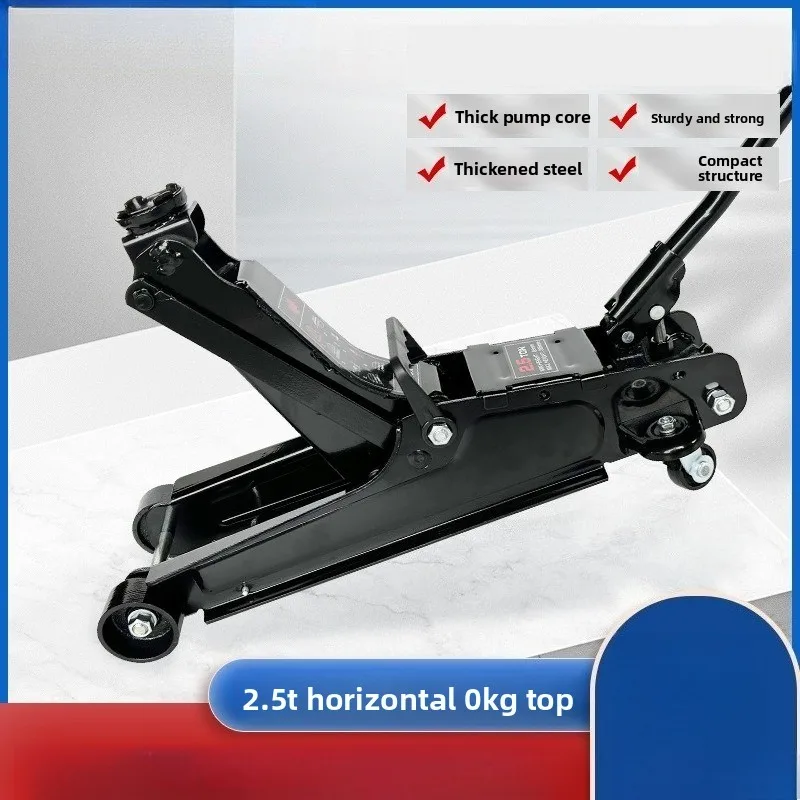 

2,5 тонны низкий гидравлический домкрат 2,5 т одиночный насос низкий лежачий верхний ремонт замена шин инструмент для автомобиля