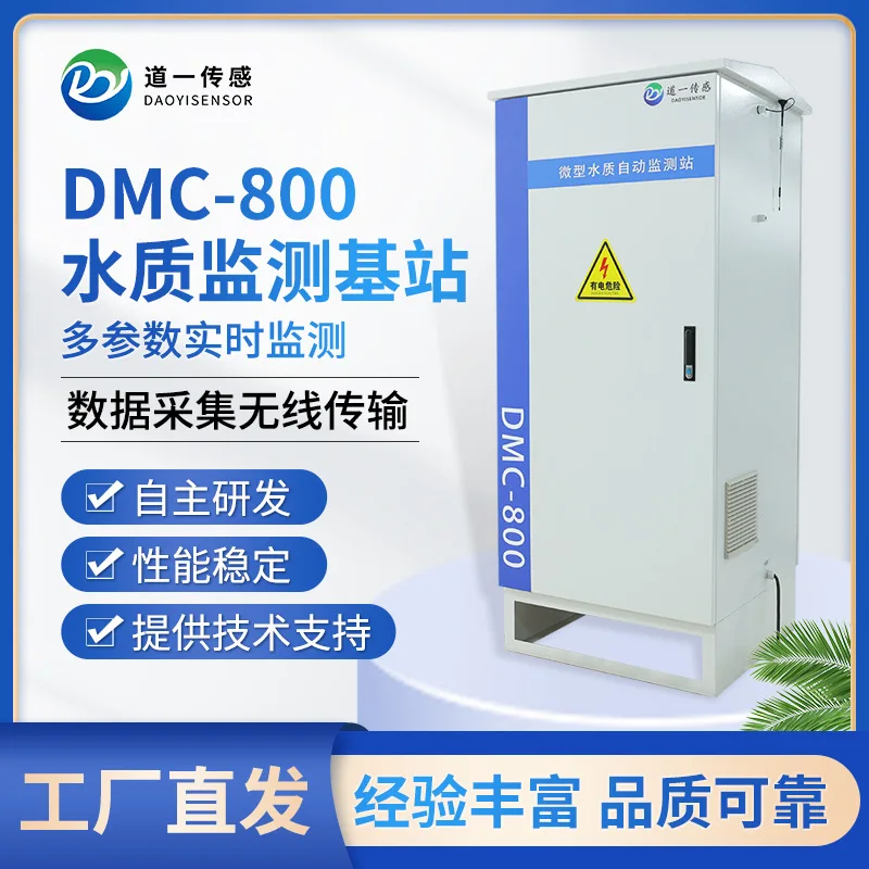 Sensing, Multi-parameter Water Quality Mini Automatic Monitoring System Station IoT Device