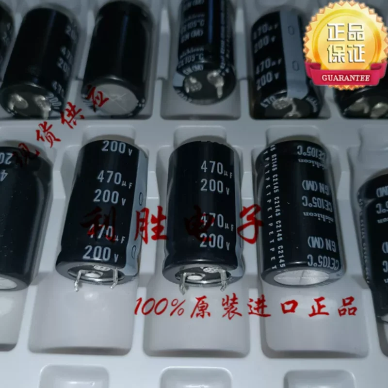 5pcs-30pcs-470uf-200v-capacitor-eletrolitico-nichicon-japones-200v470uf-20-35-gn-105-graus